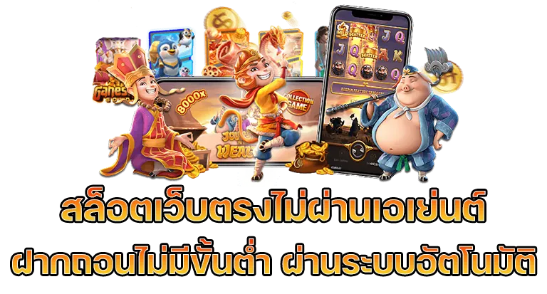 เว็บ เฮงเฮง888