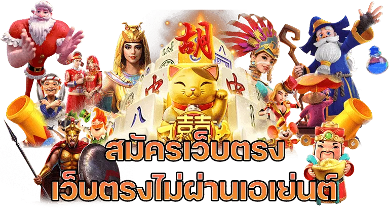 มีเฮ 569